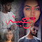صورة مصغرة لـقصة أحببته