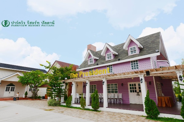 รวม 12 ท พ กป ตตาน ราคาถ ก โรงแรม หอพ ก ห องเช ารายว น บ งกะโล ร สอร ทสวยๆ มาให เล อกพ กค ะ ค ณนายเว อร เทอร ชอบเท ยวก นนอน