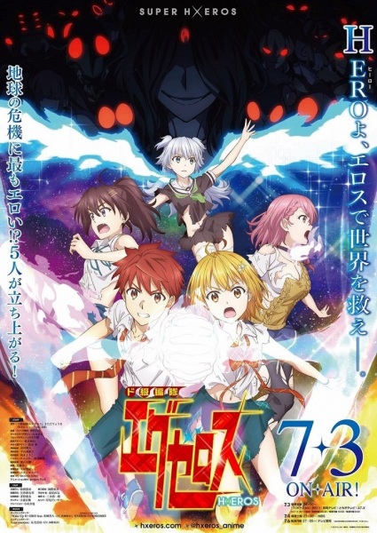 انمي dokyuu hentai hxeros الحلقة 1 مترجمة كرتونستا
