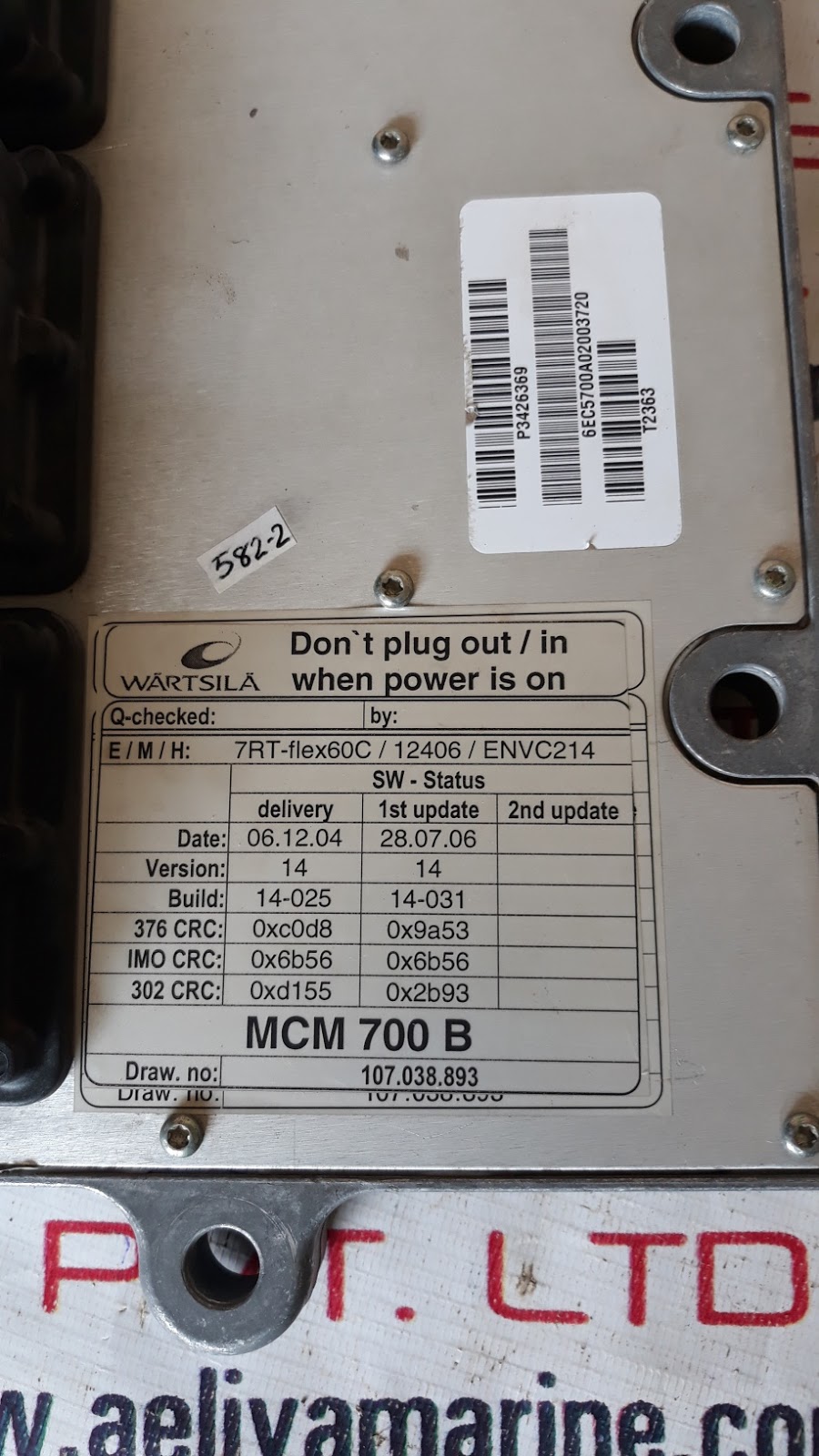 WARTSILA 7RT-FLEX60C MCM 700 B ENGINE PANEL MCM 700 B - Aeliya Marine