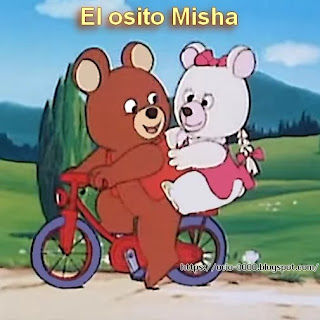 Dibujos animados de los 70. El osito Misha con Natasha en bicicleta. Caricaturas de los 70.