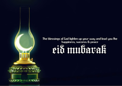 Top !!25+!! Selected Eid Mubarak Pictures and Pic And Beautiful Eid Mubarak Photos 2017 Top !!25+!! Selected Eid Mubarak Pictures and Pic And Beautiful Eid Mubarak Photos 2017