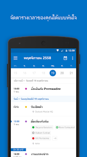 สมัคร mail hotmail ภาษา ไทย,hotmail email login ภาษา ไทย,hotmail sign in ภาษา ไทย,สมัคร hotmail ภาษา ไทย ง่าย,เปลี่ยน hotmail ภาษา ไทย,login hotmail ภาษา ไทย,สมัคร hotmail ภาษา ไทย ฟรี,แบบ ฟอร์ม สมัคร hotmail ภาษา ไทย,hotmail ภาษา ไทย,hotmail ภาษา ไทย ลงชื่อ เข้า ใช้,