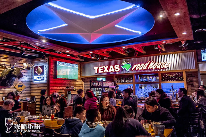 台北啤酒餐廳  - Texas Roadhouse