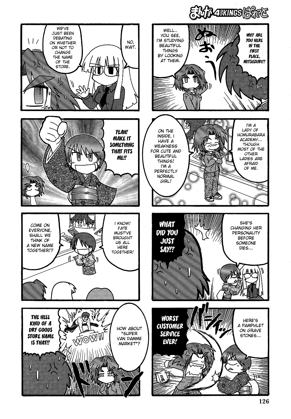 Himuro No Tenchi Fate School Life Chapter 2 Mangahasu Himuro No Tenchi Fate School Life Chapter 2 Mangahasu