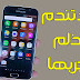 أفضل 13 تطبيقات أندرويد جديدة |التطبيق الاول اقسم لك انه رائع | تطبيق بطارية خيالي