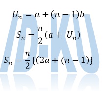 Soal Dan Pemkerjakanan Barisan Dan Deret Aritmatika