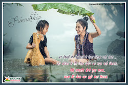friendship hindi shayari quotes value messages latest famous english dost dosti lines touching heart brainyteluguquotes