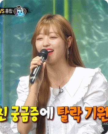 복면가왕 게스트 오마이걸 유아.gif | 인스티즈
