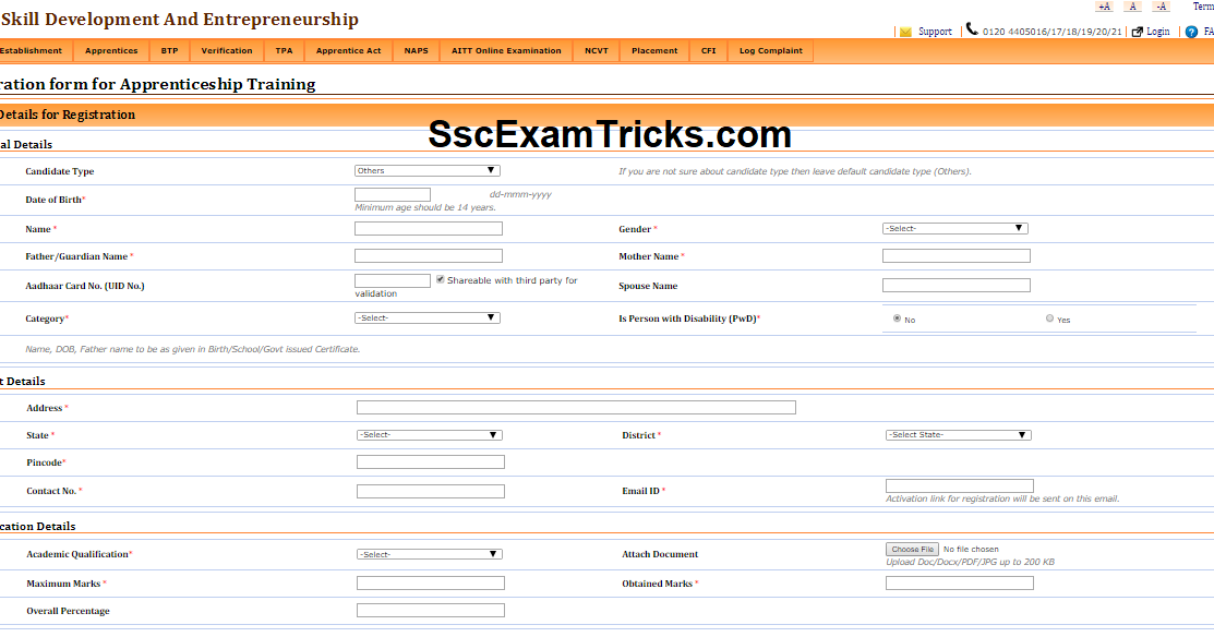 SscExamTricks.Com: NCVT MIS ITI Apprenticeship Training Registration