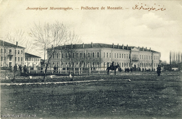 Општинската управна зграда – хукумат јули 1905 година сликана од десната страна на реката Драгор кон североисток.