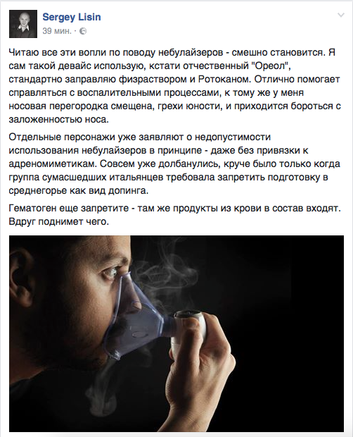 Ингаляция при боли в горле. Ингаляция до еды. Таблетки перед ингаляцией. Ингаляцию делать до еды или после еды. Дозировка лазолвана для ингаляций.