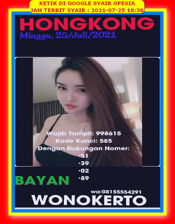 Syair Hk Malam Ini Minggu 25 Juli 2021 Opesia Official Syair Hk Malam Ini Minggu 25 Juli 2021 Opesia Official