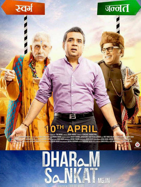 full cast and crew of bollywood movie Dharam Sankat Mein! wiki, story, poster, trailer ft Naseeruddin Shah