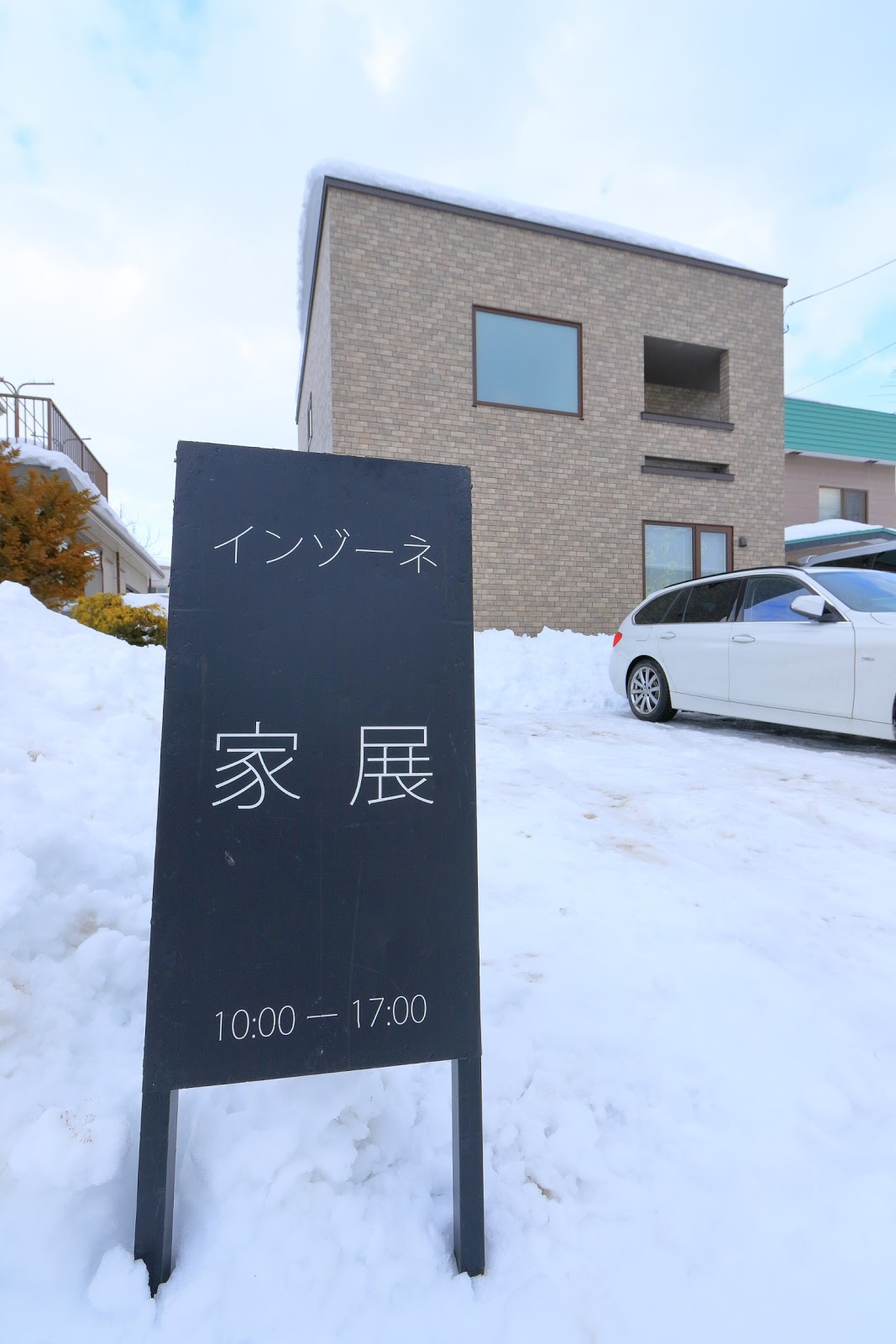 猫と暮らす家 Inzoneのオープンハウス見学 ぷかぷか雑記帳