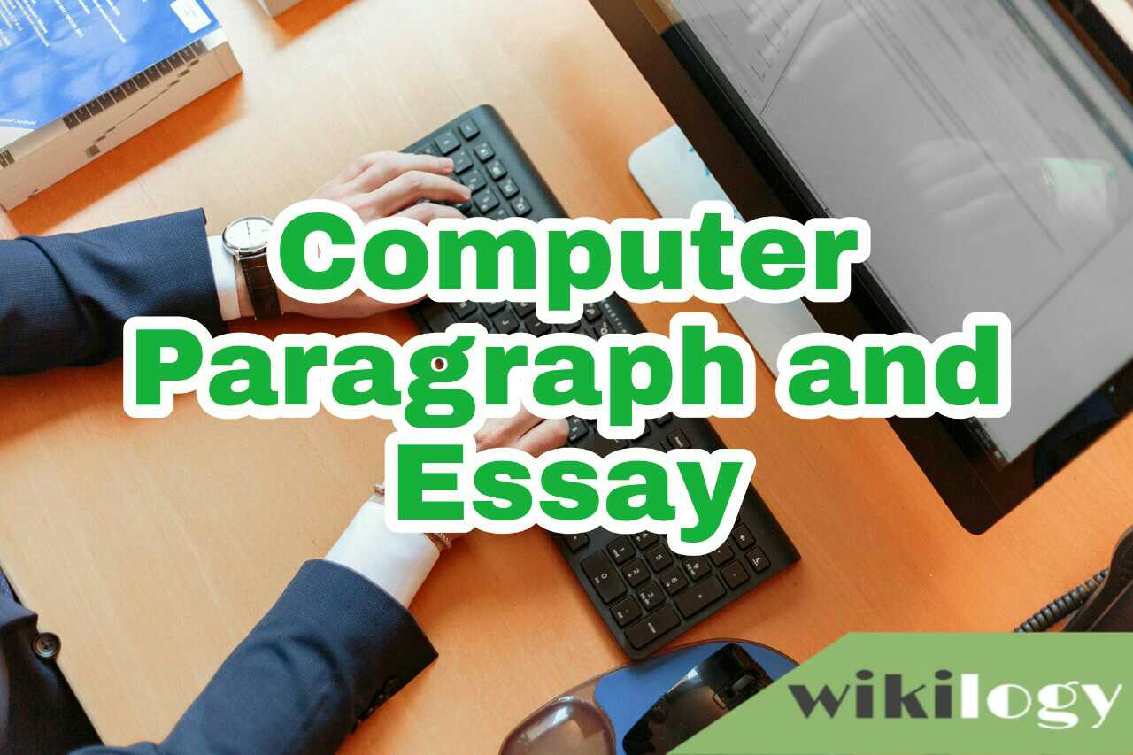 Essay on computer 500 words picture