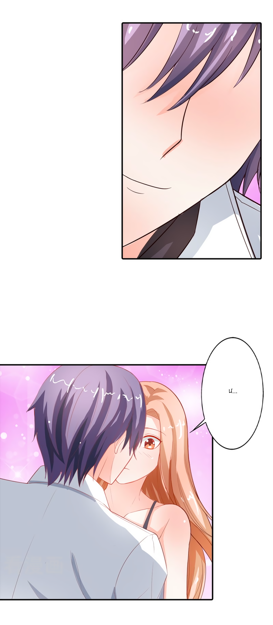 Song Diện Danh Viện Chap 64 - Next Chap 65