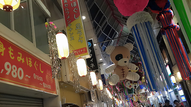 Tokyo day 1 - Asagaya Tanabata Festival