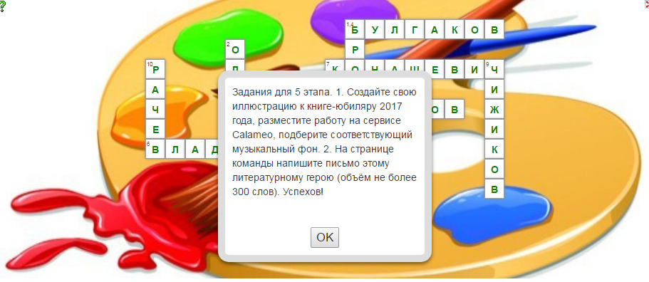 самая большая цифра. какое самое последнее задание. самые большие числа. рефлексия ступеньки успеха. самое больше число в мире.