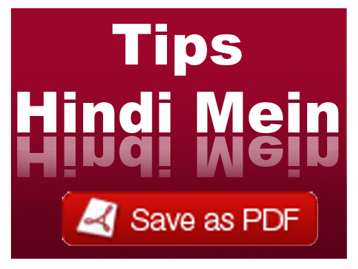 Save as PDF