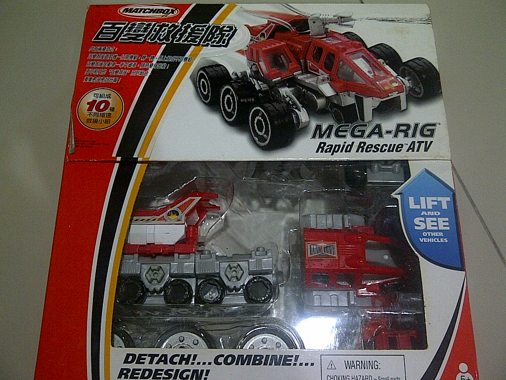 SPECIAL TOYS SHOP: MATCHBOX-MEGA-RIG RAPID RESCUE ATV
