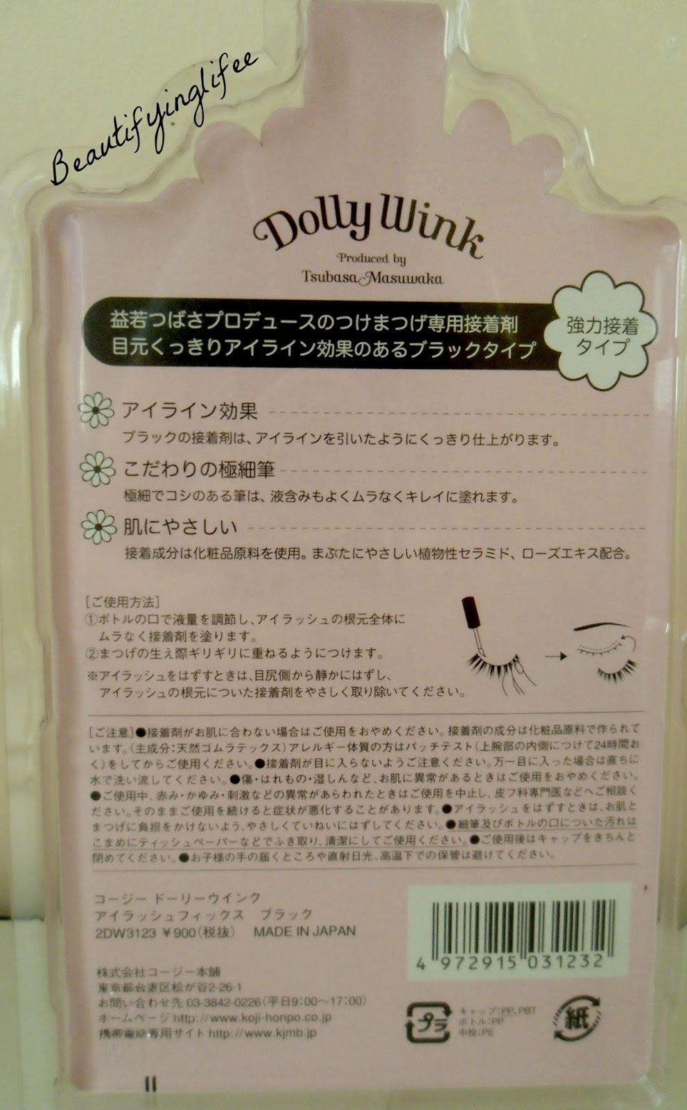 [REVIEW] Dolly Wink False Eyelashes (Natural Dolly) + Dolly Wink