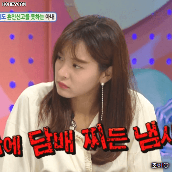 171023 안녕하세요 배우 설인아.gif | 인스티즈
