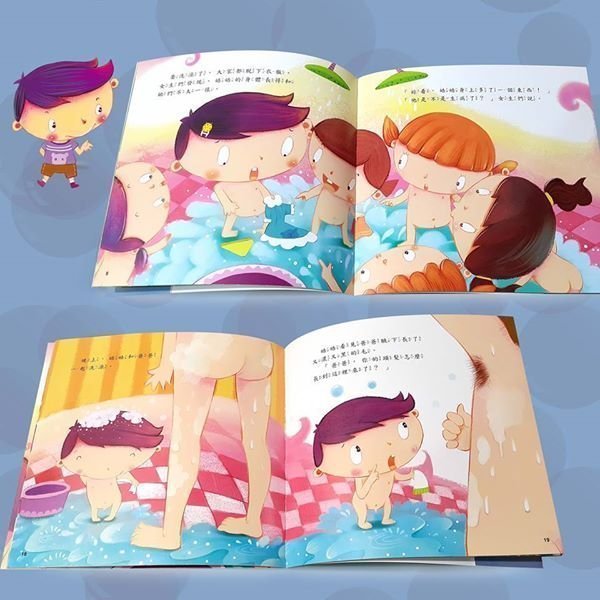 性教育啟蒙童書《性別小繪本》—助孩子初步學習性教育|書櫃推介|尤莉姐姐的反轉學堂 性教育啟蒙童書《性別小繪本》—助孩子初步學習性教育|書櫃推介|尤莉姐姐的反轉學堂