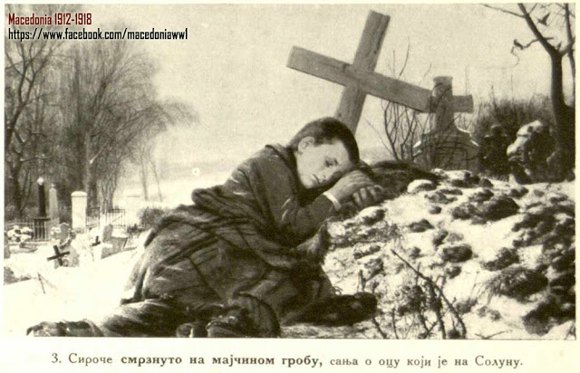 Frozen оrphan at his mother’s tomb, dreams of his father who is on the Macedonian Front