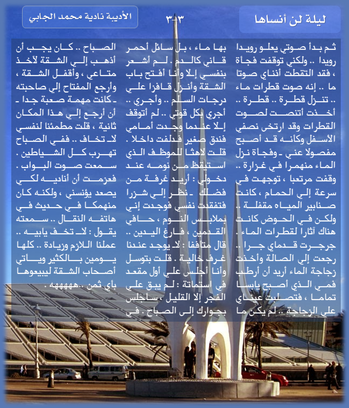 نقره لتكبير أو تصغير الصورة ونقرتين لعرض الصورة في صفحة مستقلة بحجمها الطبيعي