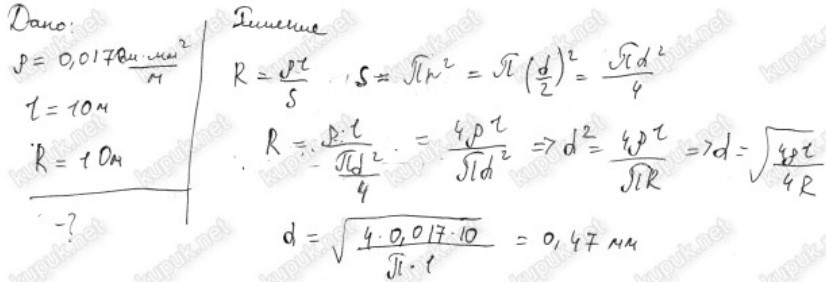 сколько электронов пересекает поперечное сечение. 5. 2. по медному проводнику с поперечным сечением 3. по медному проводнику сечением 0.