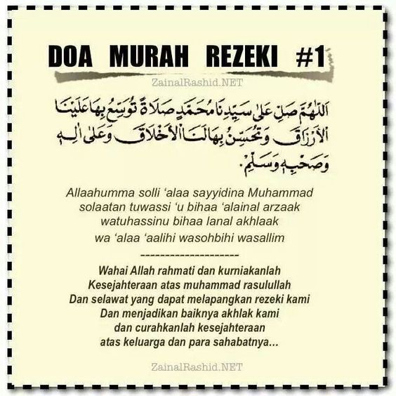 5 DOA MUrAH REZEKI &amp; BEBAS HUTANG