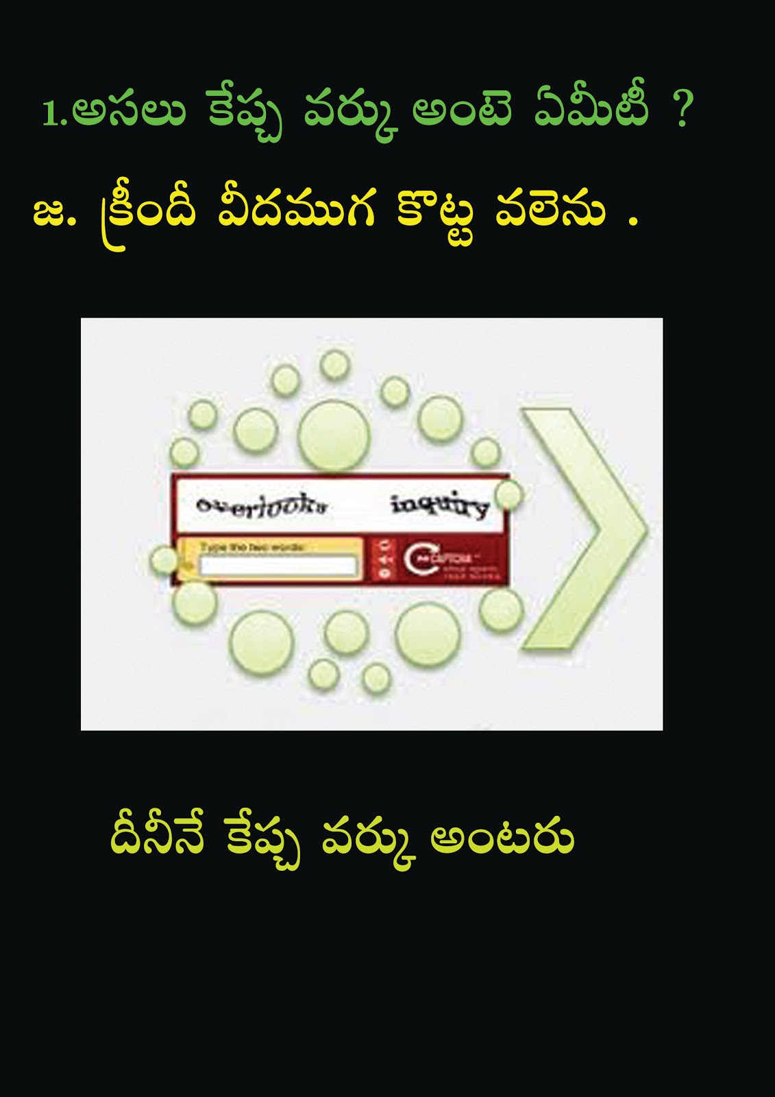 GENUINE CAPTCHA WORK work details in telugu