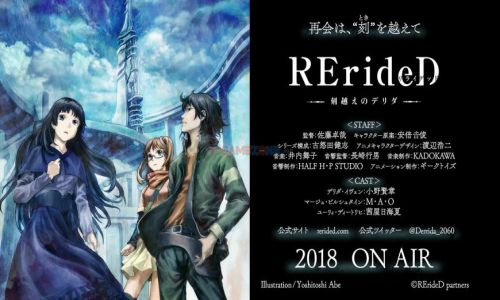 RErideD: Tokigoe no Derrida (Episode 01-12) English Sub RErideD: Tokigoe no Derrida (Episode 01-12) English Sub