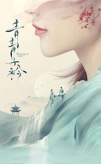 Thanh Thanh Tử Khâm - Qing Qing Zi Jin Thanh Thanh Tử Khâm
