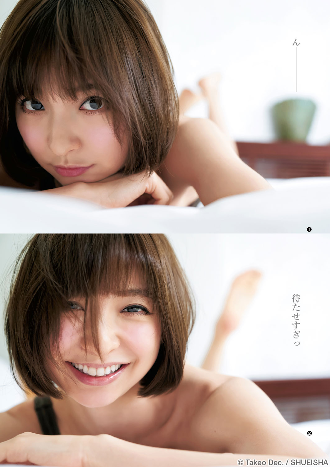 Mariko Shinoda 篠田麻里子, Young Jump 2019 No.18 (ヤングジャンプ 2019年18号)