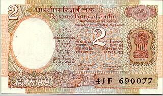 2 rupee note 