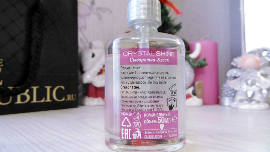 Concept top secret сыворотка «кристаллы блеска» для волос. Эйвон сыворотка для волос сияние. Сыворотка блеск. Сыворотка блеск. Сыворотка блеск.