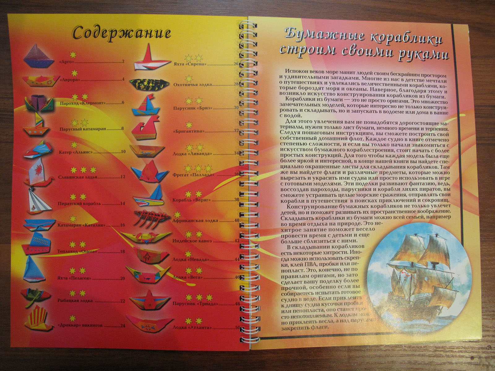 Amar a muerte джулиана и валентина. эстетика магнус бейн и алек лайтвуд. расставьте знаки препинания подчеркните грамматические основы. воспаление десны снизу. жизненные формы растений схема.