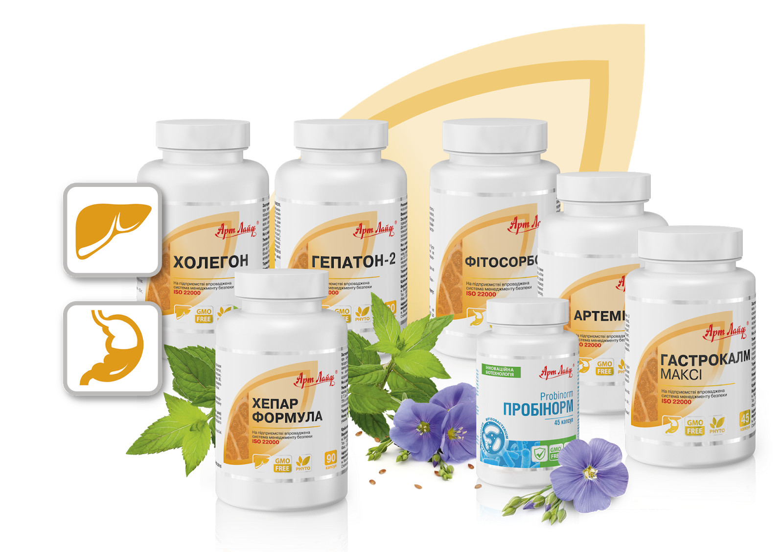 -микронутриенты - микроэлементы, витамины, минералы. бады от варикозного расширения вен. лучший комплекс бадов. гепатон 2 арт лайф. биологически активные добавки.