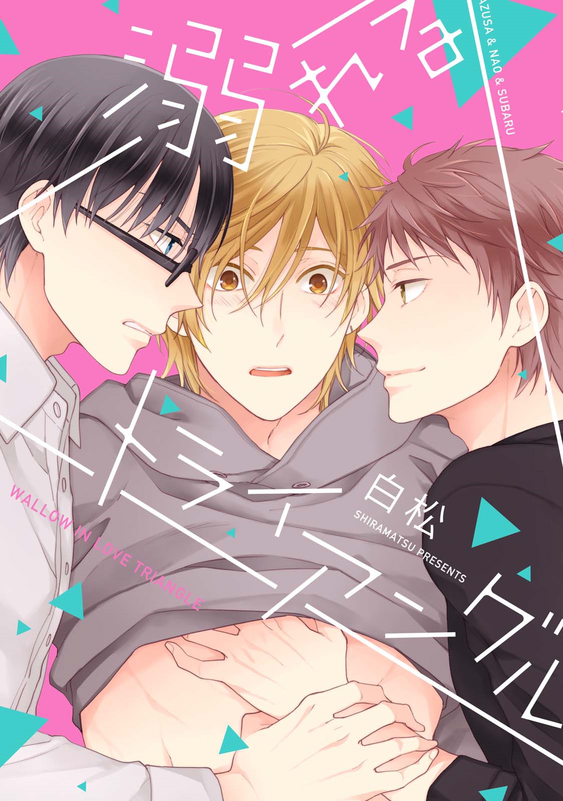 The Gamer Manga Fox Raw