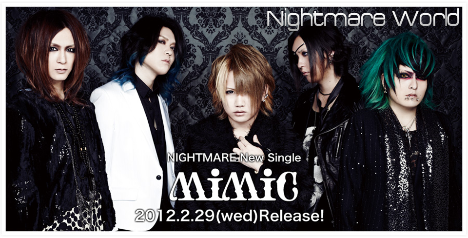 Группа кошмар. Группа Nightmare. Nightmare j Rock. Nightmare Japanese Band. Nightmare Visual Kei.