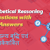 Reasoning |  Alphabetical series tips, tricks, Examples and Questions with answer