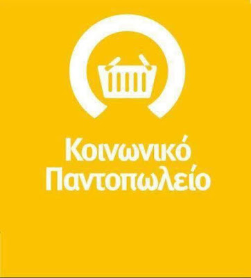 ÎÏοÏÎλεÏμα εικÏÎ½Î±Ï Î³Î¹Î± agriniolike ÏανÏοÏÏλείο θÎÏμοÏ