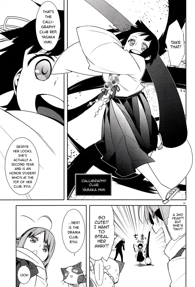 Mikagura Gakuen Kumikyoku Chapter 2 - MyToon.net