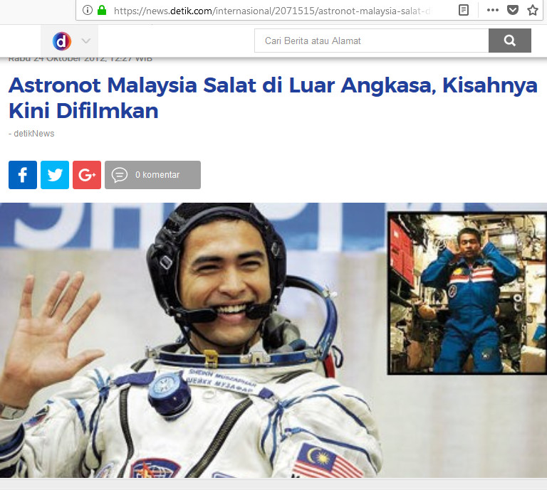 космический журналист.