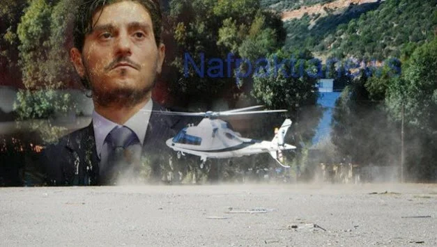 Στη Ναύπακτο με ελικόπτερο ο Δημήτρης Γιαννακόπουλος (ΒΙΝΤΕΟ)