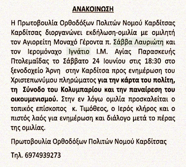 Εικόνα