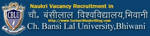 sarkari naukri vacancy recruitment CBLU Bhiwani