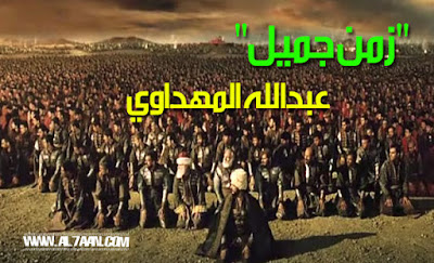 توغان 24 الزمن الجميل عند SM و Na. فيسبوك